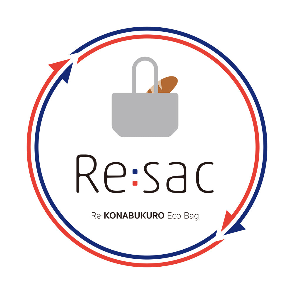 粉袋リサイクルバッグ Golden (L)