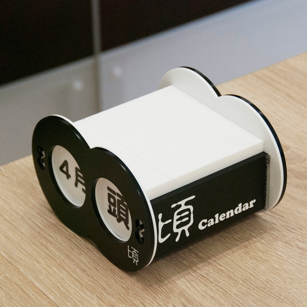 goonieの大体いつ頃カレンダー