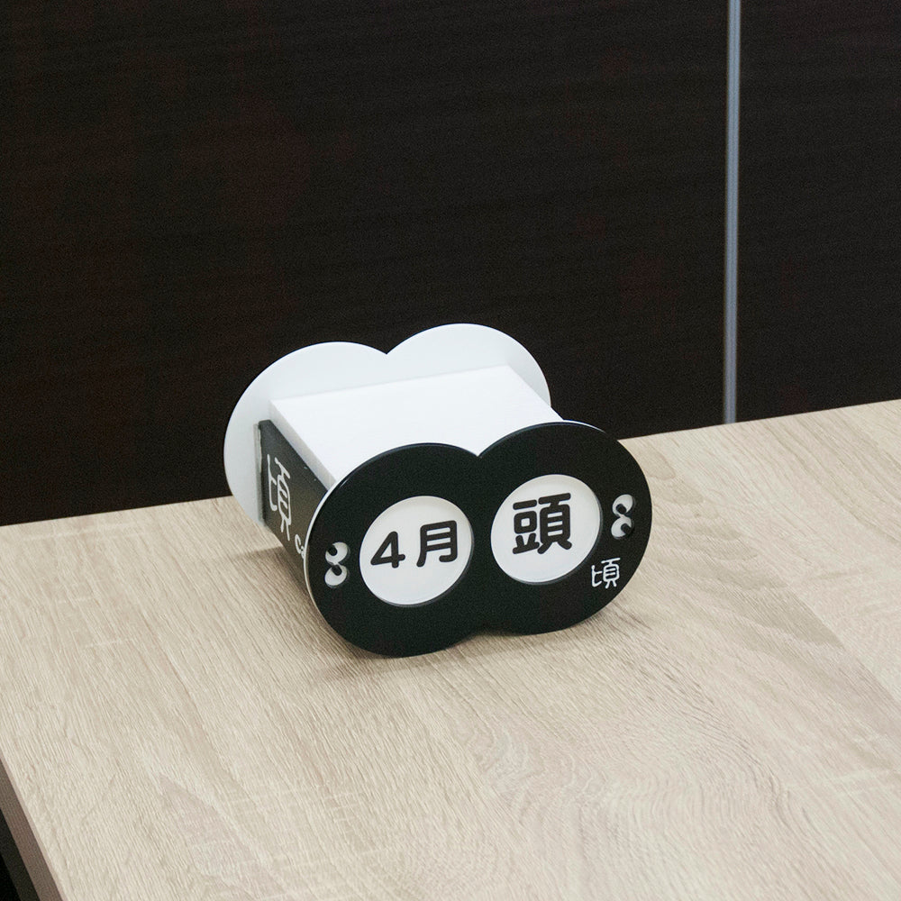 goonieの大体いつ頃カレンダー
