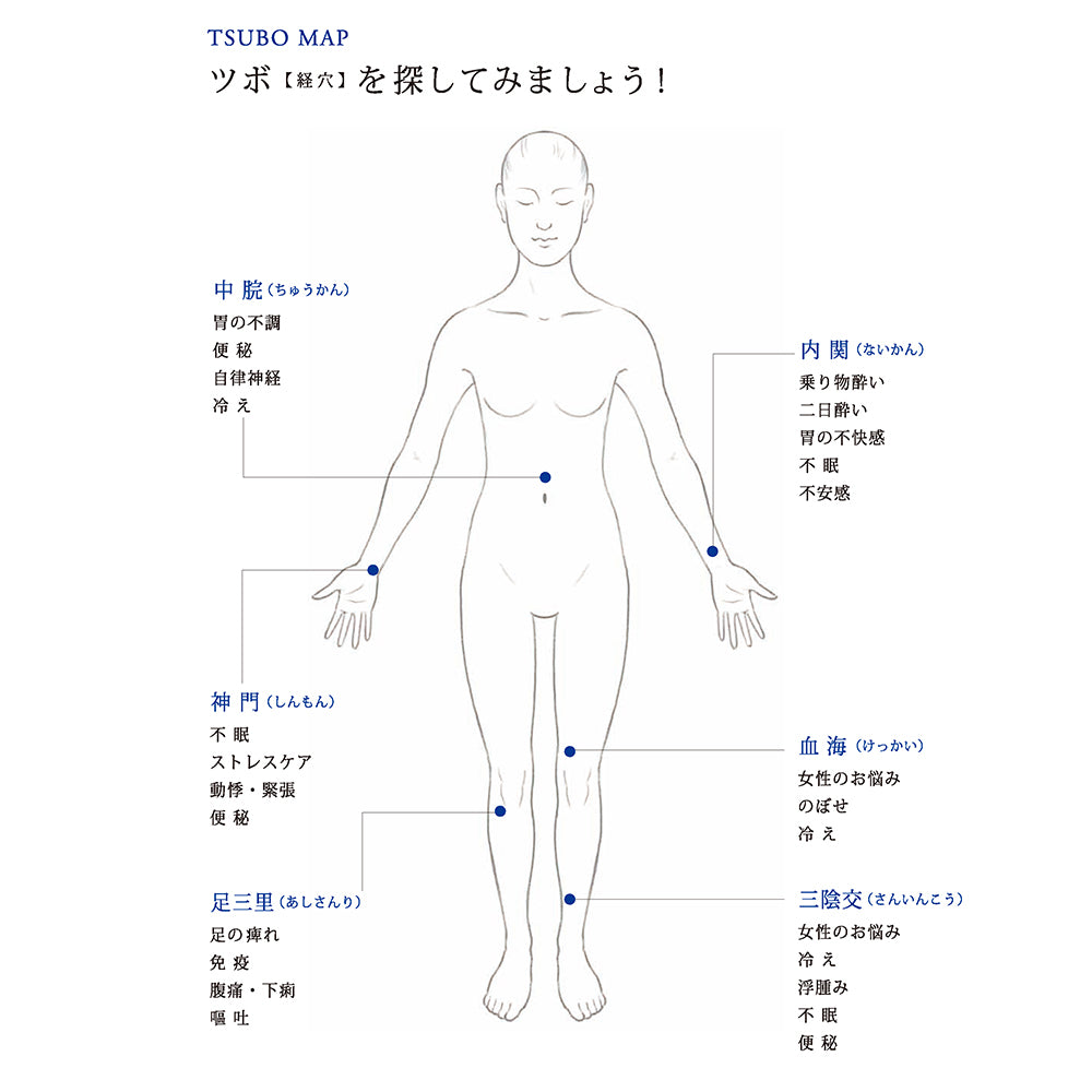 YOJO灸　京都京北黒文字