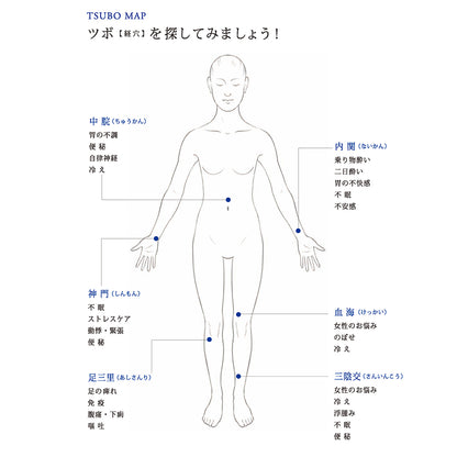 YOJO灸　京都京北黒文字